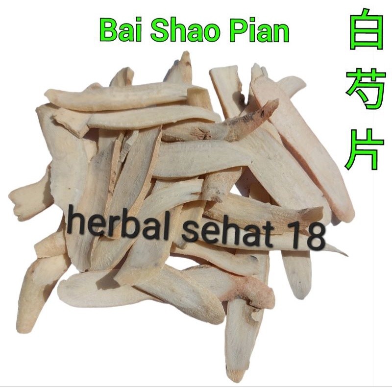 

Bai Shao Shao Yao/Pe Ciok White Peony Root Radix Paeonia Lactiflora 300g PREMIUM