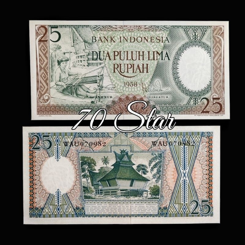 uang kuno 25 Rupiah seri pekerja 1958