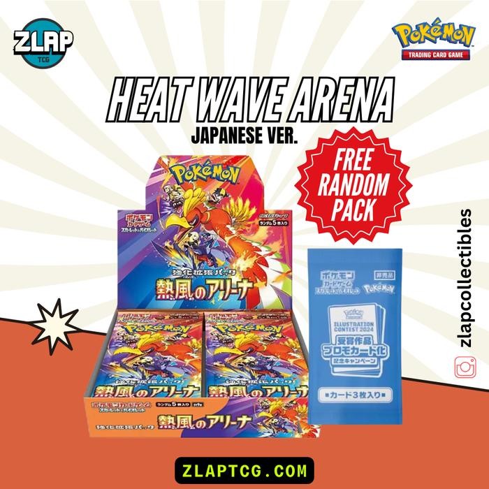 Heatwave Arena Pokemon Japanese Ver - Heat Wave Arena Booster Box sv9a