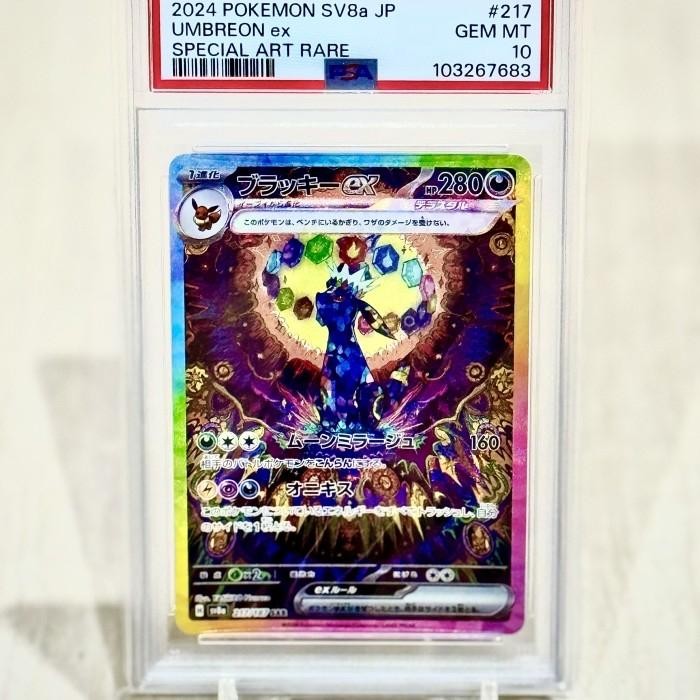 TCG Pokemon Umbreon SAR Terastal Festival Japan JPN PSA 10