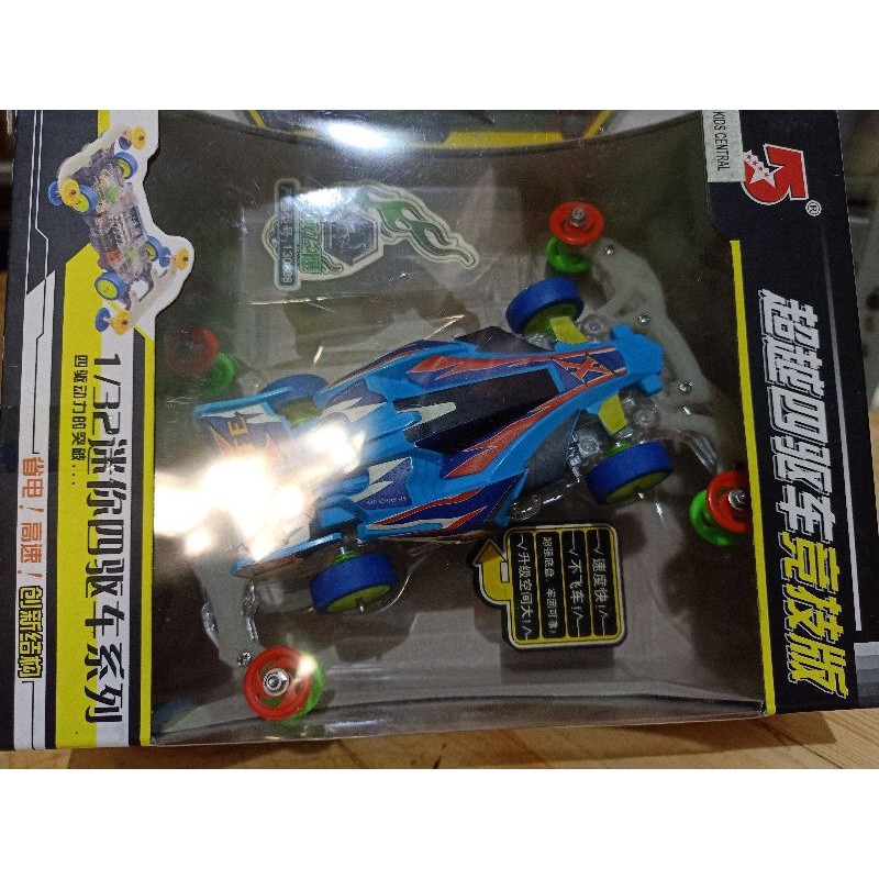 Tamiya Aoda sasis transparan