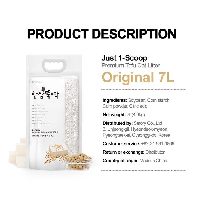Petoria Tofu Cat Litter ORIGINAL Jumbo Pack 4.9kg / 7L