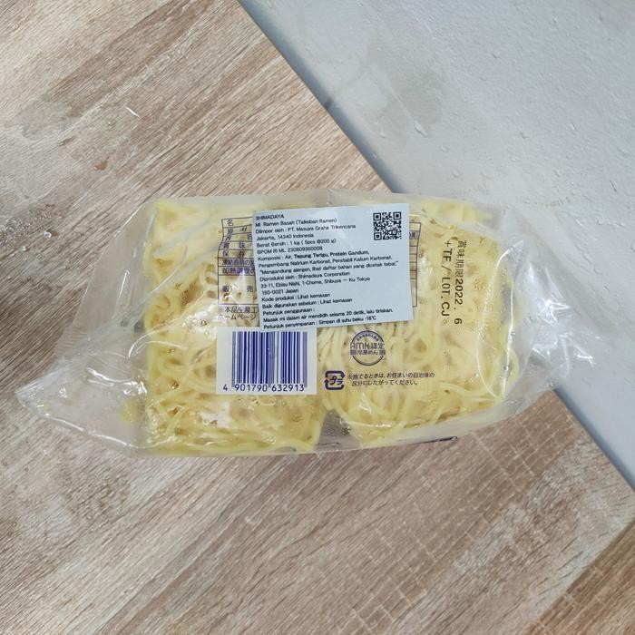 

G&C SHIMADAYA MIE RAMEN FROZEN 1KG - TAIKOBAN MI RAMEN BASAH JEPANG 5PCS