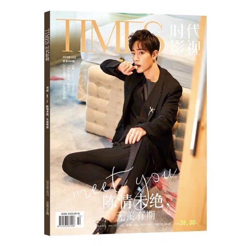 Xiao Zhan Times Film Magazine Painting Album Book The Untamed Wei Wuxian Actor Photo Album Poster Bo