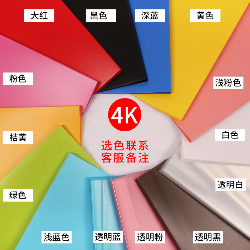 A2 Album Clip Poster Collection 4k Data  a3 Folder Engineering Paper Art Works Clip 8 Opening Protec