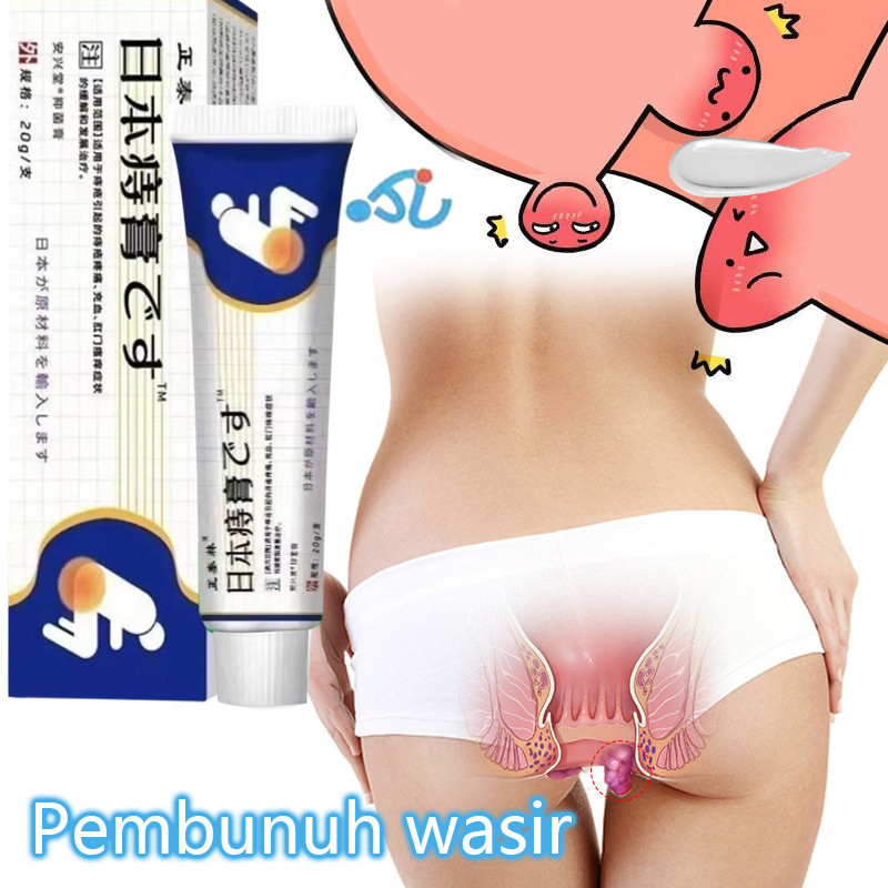 Japan Salep Obat Wasir Obat ambeien Salep ambeien paling ampuh salep ambeien 20g/obat ambeien paling