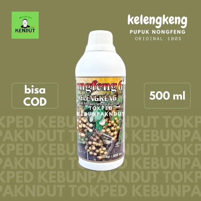 Pupuk Nongfeng Boster Booster Buah Kelengkeng Klengkeng Lengkeng Terlaris