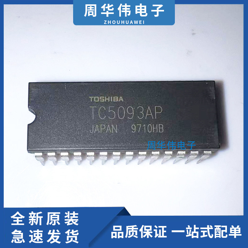 TC9122P  TC9177P  TC9173P  TC9176P  TC9172AP TC9173P  TC9165P TC9162N TC9135P TC9174P TC9130P TC9138