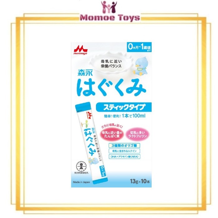 

Mnaga Hagukumi Baby Milk for 0-1 Year Japan