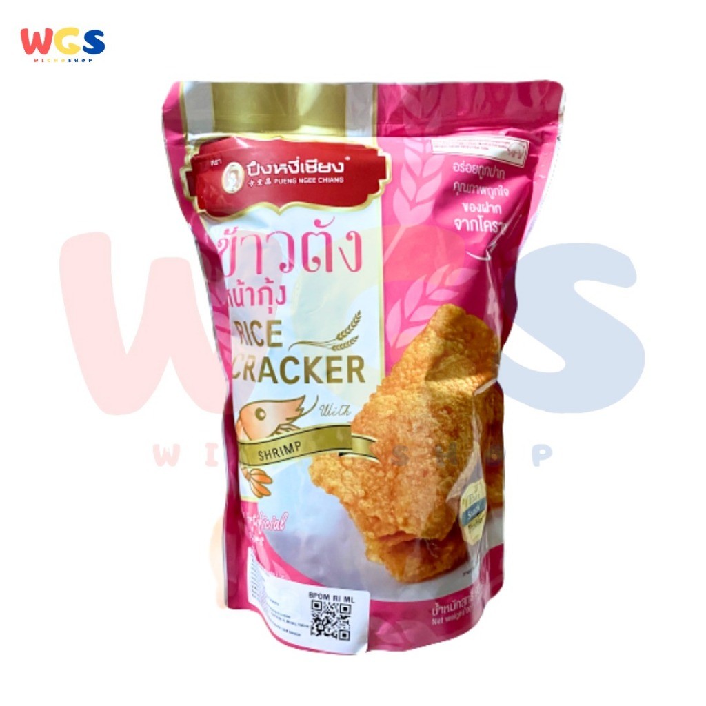 

READYY! Pueng Ngee Chiang Rice Cracker with Shrimp 90g
