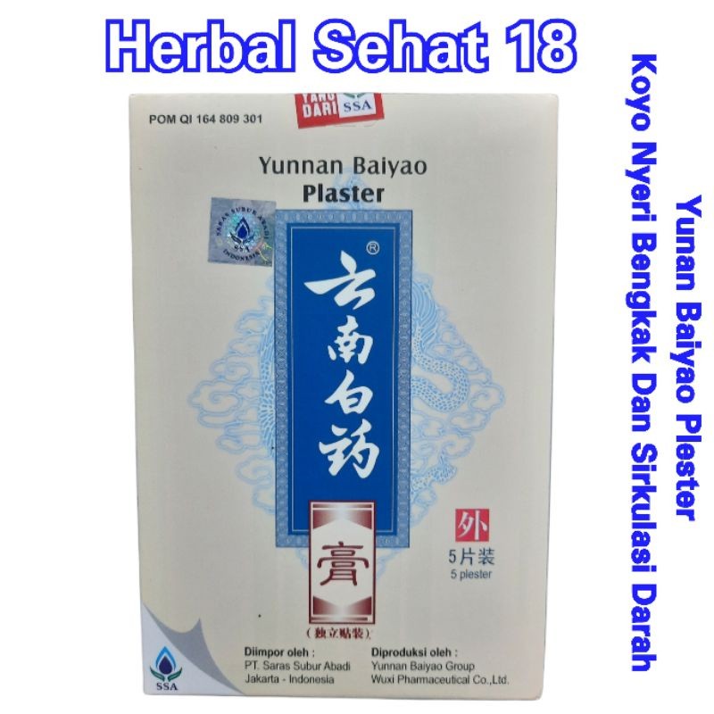 

Yunan Baiyao Plester Koyo / Koyo Yunnan Baiyao (Yunnan Baiyao Plaster) Exp 29-11-2024 [PREMIUM]