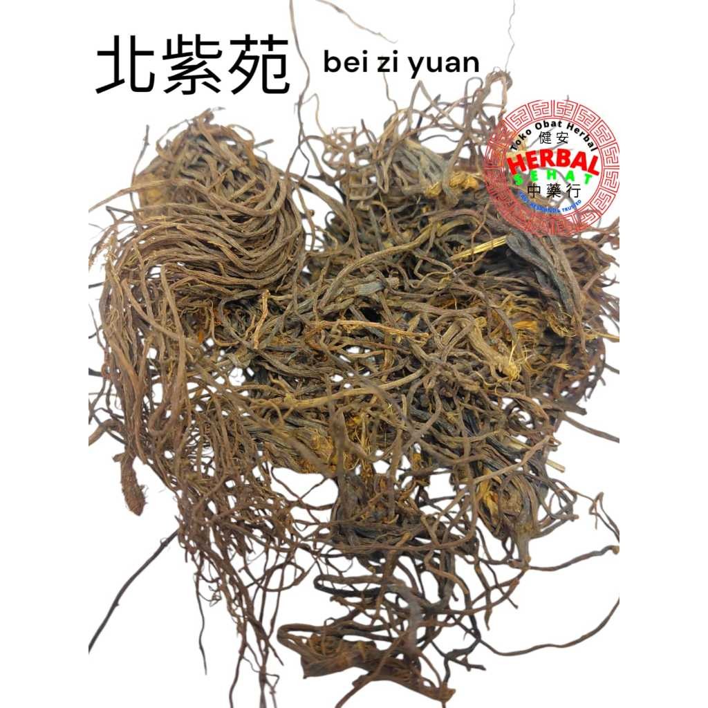 

Bei Zi Yuan / Zhi Wan / Purple Aster Root / Pat Ci Wan 250g-500g-600g-1kg [PREMIUM]