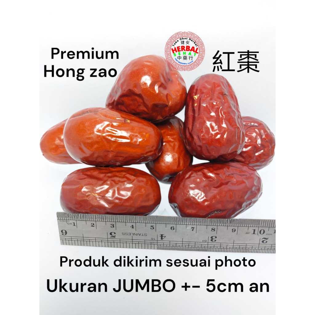 

250 Gram Angco Ang co Hongzao Hong Zao Red Dates Kurma Merah Grade Super [PREMIUM]