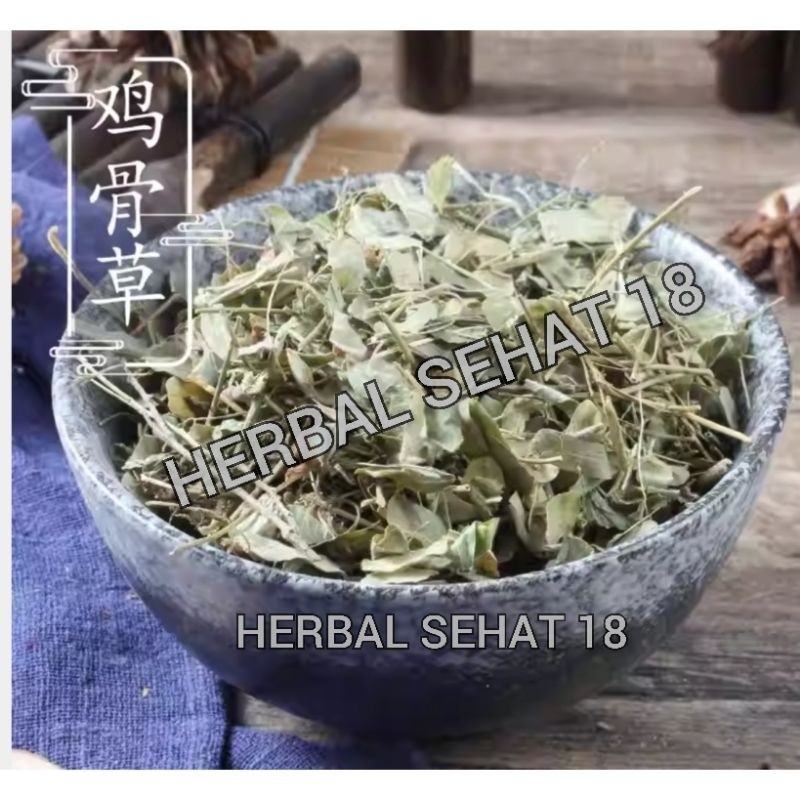 

100 gram Ji Gu Cao [ ] Jigucao Abrus Herb [PREMIUM]