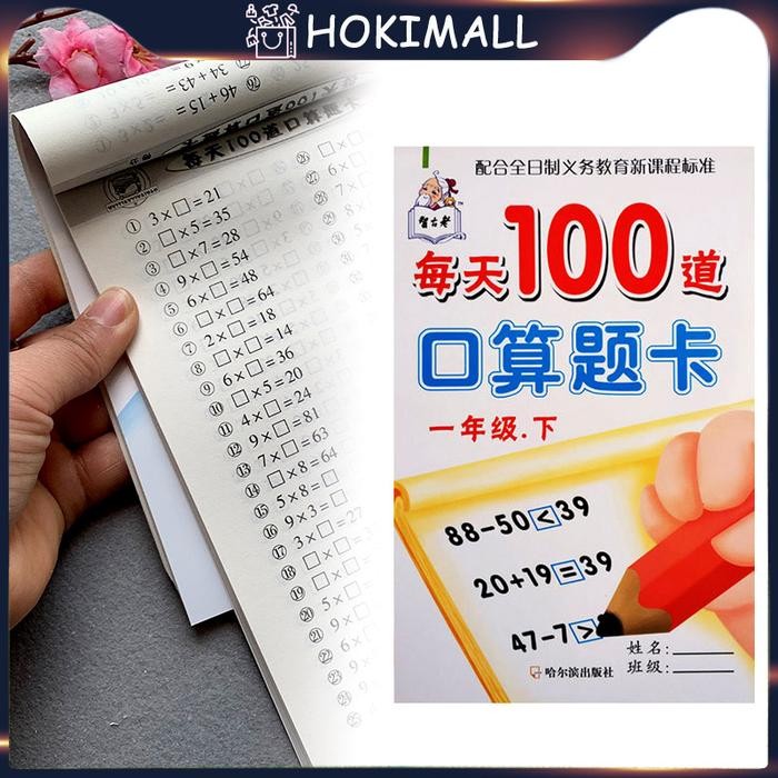 

Latihan Matematika Kelas 1sd: Buku Latihan Penjumlahan Dan Pengurangan