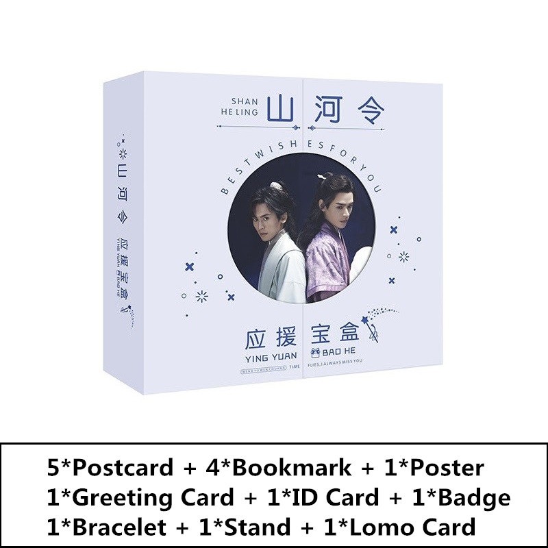 Word of Honor Shan He Ling Gift Box Gong Jun, Zhang Zhehan Postcard Bookmark Poster Fans Collection 