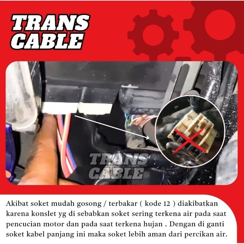 Soket kabel Spull Aerox Lexi Anti Kode 12
