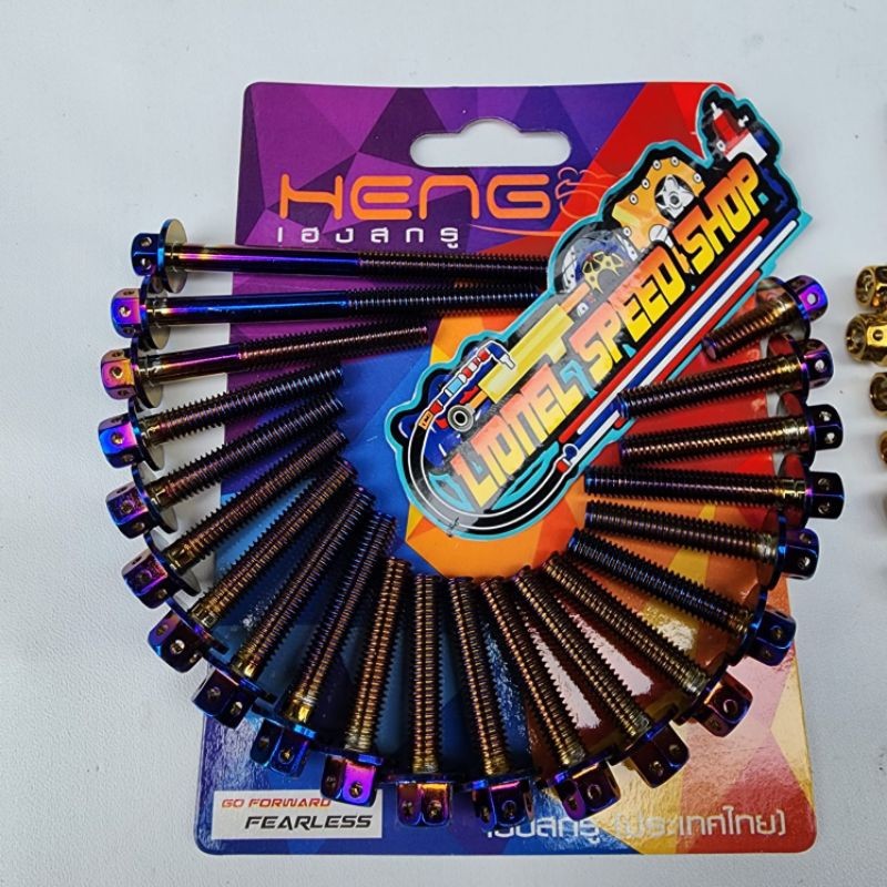 Baut block mesin satria fu HENG probolt flower gold baut box mesin satria fu flower 21pcs