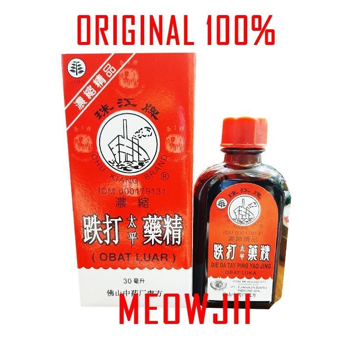 DIE DA YAO JING/ TIE TA YAO JING CAP KAPAL KENTAL OBAT MERAH CINA