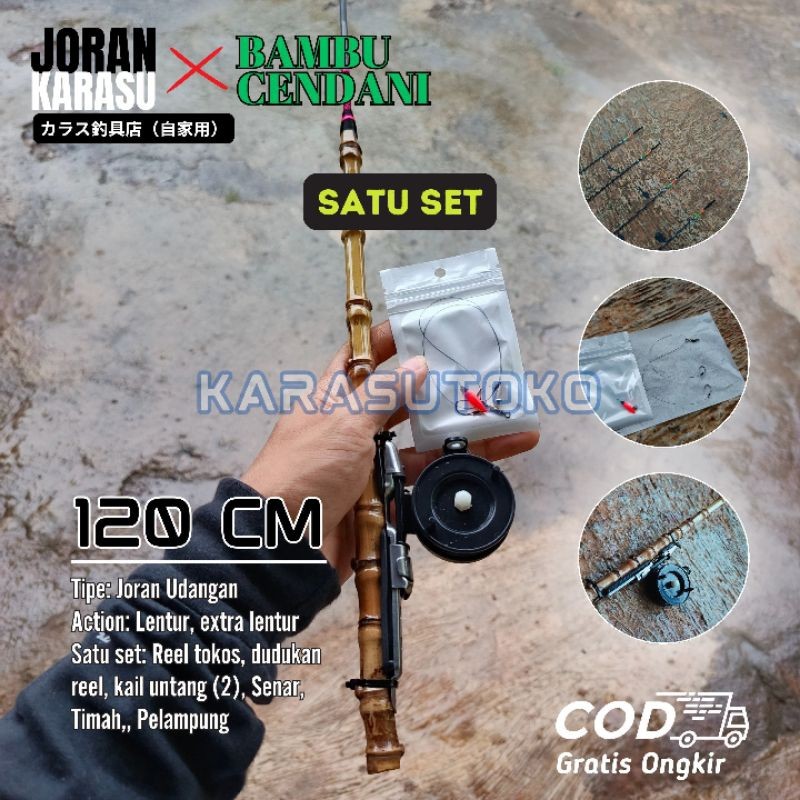 ID (KARASUTOKO) NEW JORAN SET LENTUR UDANGAN 120CM (BAMBU CENDANI) SATU SET + REEL SEAT