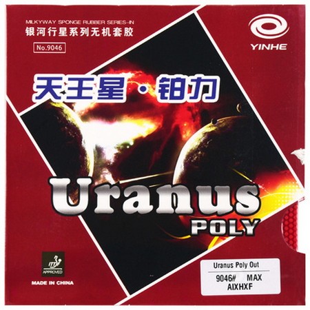 Yinhe Milkway Uranus Poly