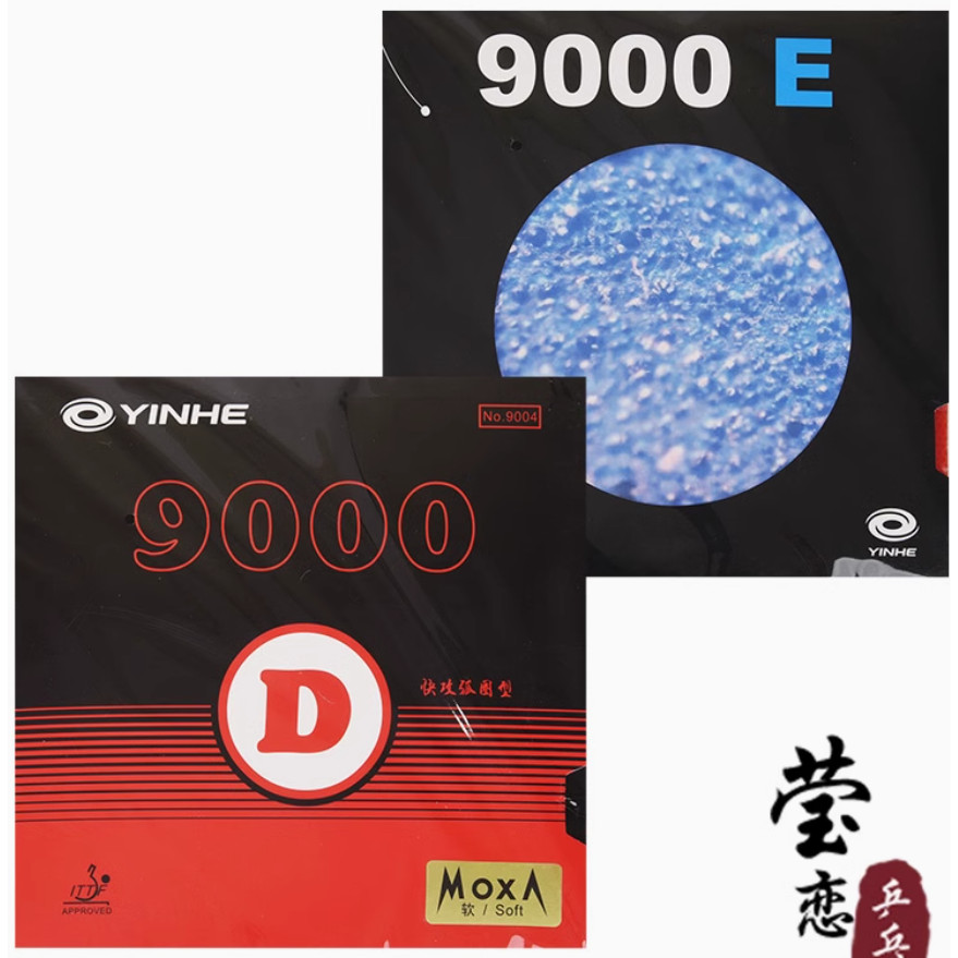 Yinhe Milkway 9000D/E
