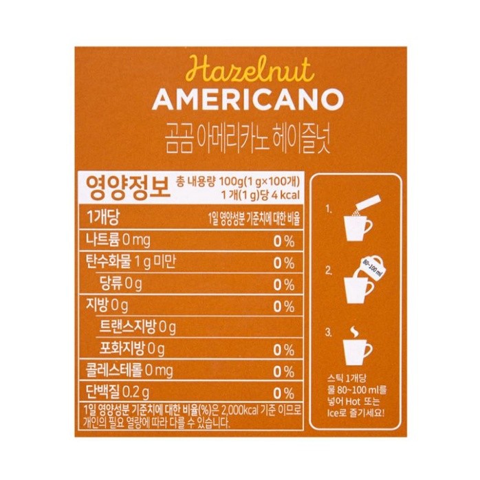 

PROMO [10 Sachet] GomGom o 3 Variants Coffee Korea/ Kopi Pum
