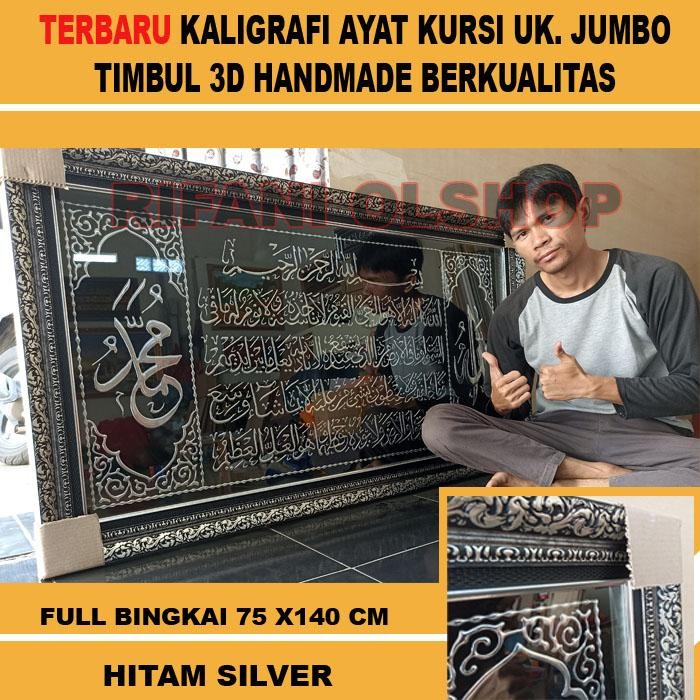 Terlaris Kaligrafi Ayat Kursi Timbul Mewah Besar Bingkai Kaca Box Berkualitas