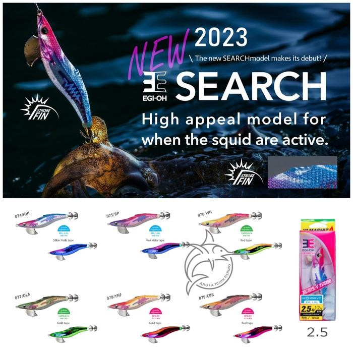 Yamashita EGI-OH SEARCH Rattle Neon Bright 2.5 3.0 Model 2023 Egi Cumi