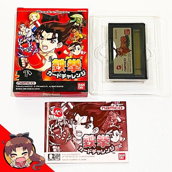 Tekken Card Challenge (Wonderswan)