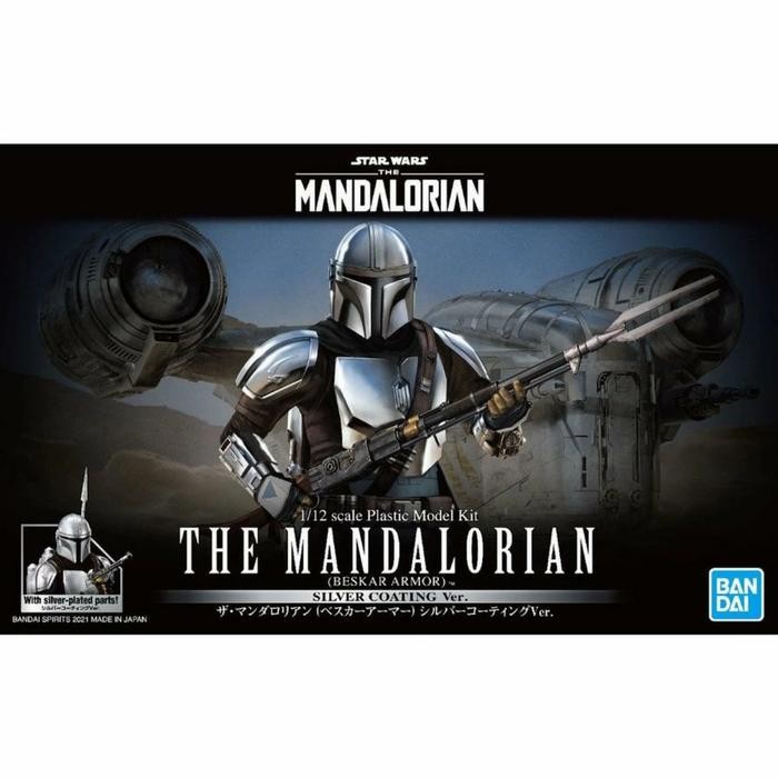 Star Wars The Mandalorian - Silver Coating Version Figurine