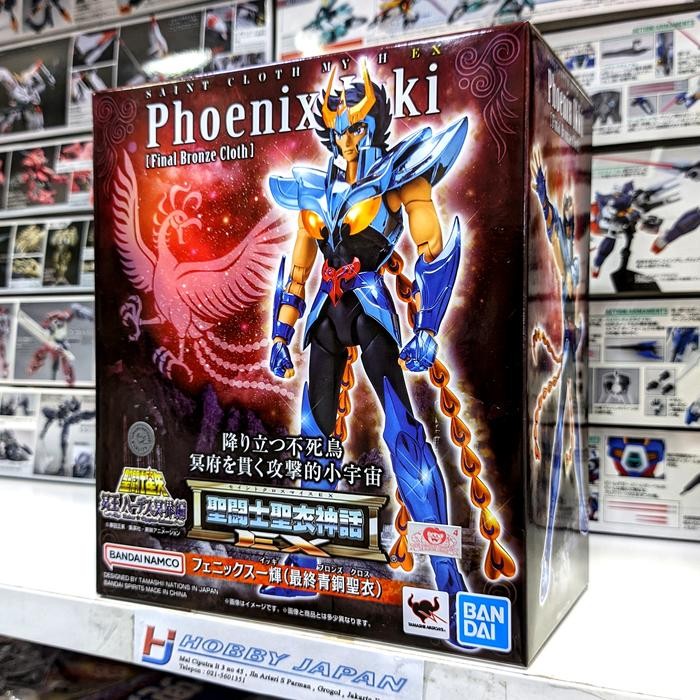 SCM EX Phoenix Ikki Final Bronze Cloth
