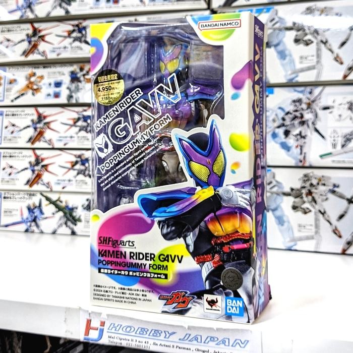 SHF Kamen Rider Gavv Popping Gummy Form