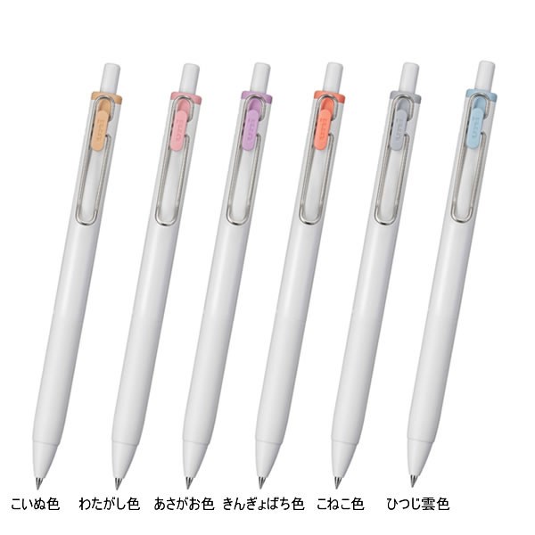 

BARANG TERLARIS UNI UNIBALL ONE SUMMER YURU MATOPE SET OF 6 GEL INK PEN 0.38MM 0.5MM LIMITED EDITION