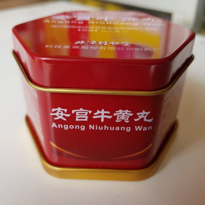 An Gong Niu Huang Wan