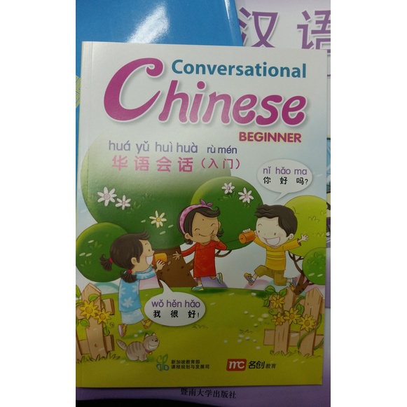 

TERBARU Conversational Chinese(Beginner)
