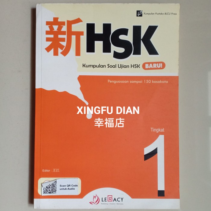 

TERBARU Buku Kumpulan Soal Ujian HSK 1 (Buku +QR Code Audio) BISA GOSEND!