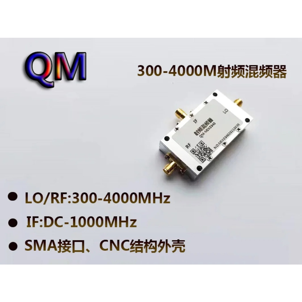 POE 300-4000MHz RF Mixer, Microwave Mixer, Up and Down Converter, LS UHF Mixer