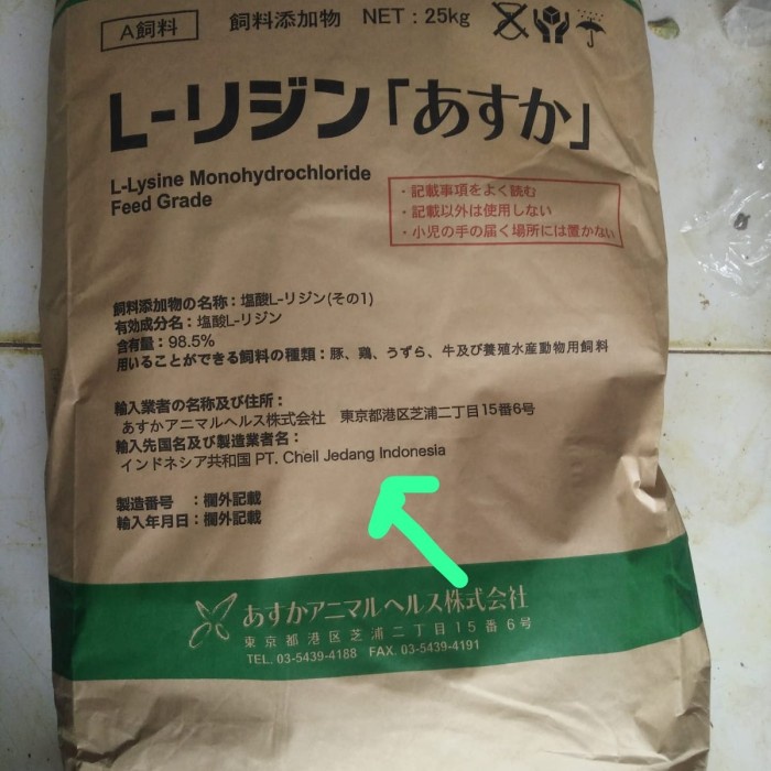 TERBARU L-Lysine HCL Monohydrochloride ex. Cheiljedang - Zak (25 Kg) PROMO