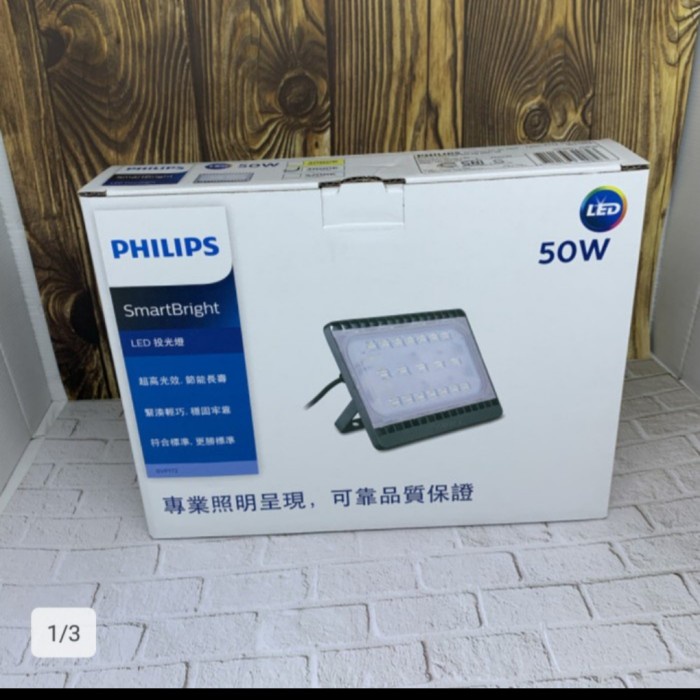 TERMURAH - Lampu Led Sorot BVP 172 50 Watt/5700K Philips