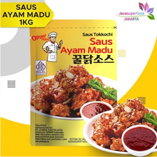 

(HALAL) Saus Instan Saus Ayam Madu 1KgHONEY CHICKEN SAUCE 1Kg