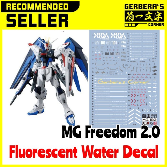 Flashshow Fluorescent Water Decal MG Freedom Ver 2.0 Gundam Evolution Studio