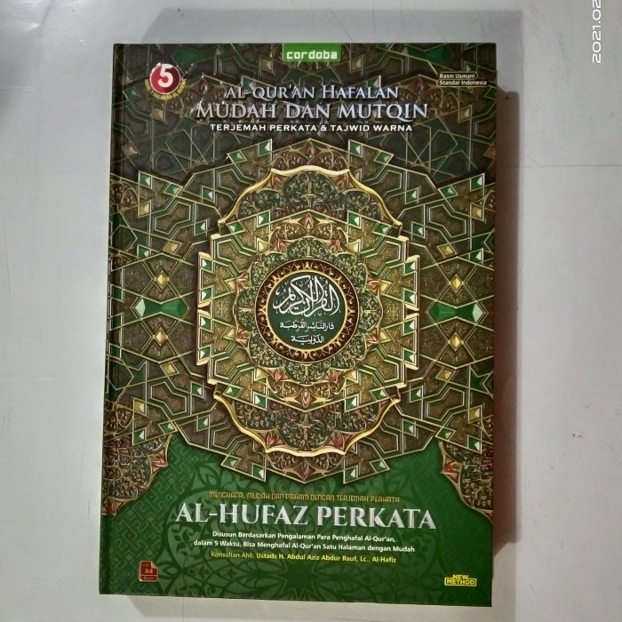AL HUFAZ QURAN HAFALAN DAN TERJEMAH PER KATA TAJWID WARNA A4 BESAR KODE 1100