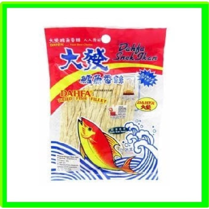 

Dahfa Snack Ikan/ Dried Fish Fillet Snack