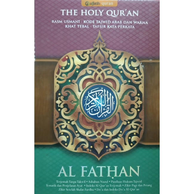 

Ready Al Quran Holy Quran Al Fathan Rasm Usmani Tajwid Arab A4 Hc