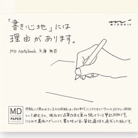 

Midori Diary Paper MD Notebook Sketchbook - A5 size