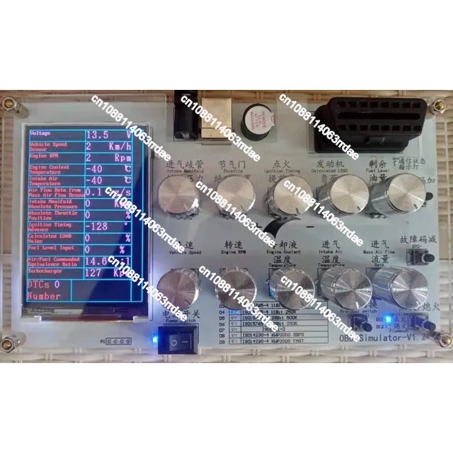 ELTRA Vehicle OBD J1939 Simulator / ECU Simulator Development Test / Internet of Vehicles /