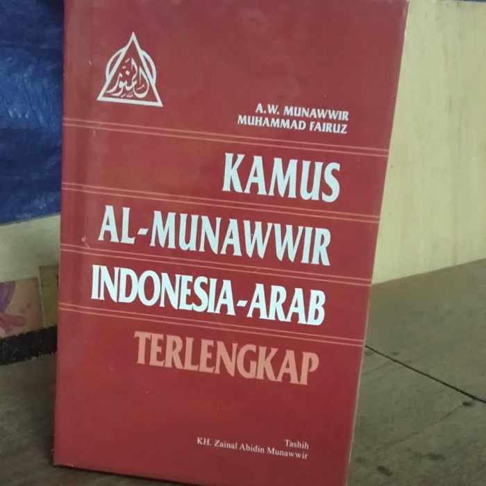 

TERBARU! Kamus Al-Munawwir Indonesia-Arab Terlengkap