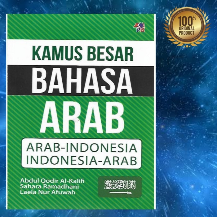 

KAMUS BESAR BAHASA ARAB