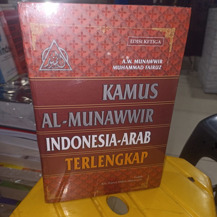 

TERLARIS! kamus al munawwir Indonesia arab